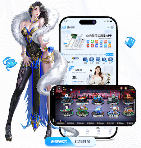 世界杯网址入口 解决园林设施老化问题：提升城市生活品质